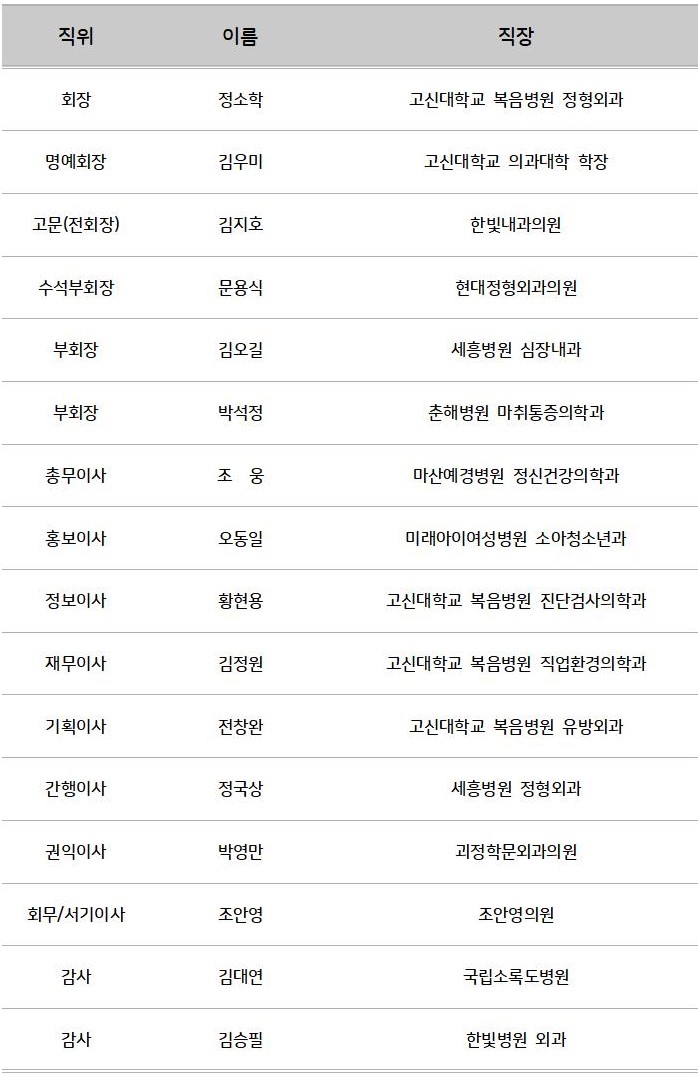 임원001.jpg